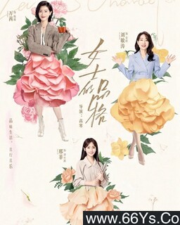 Ůʿ��Ʒ��[ȫ��]�ķ���ͼ