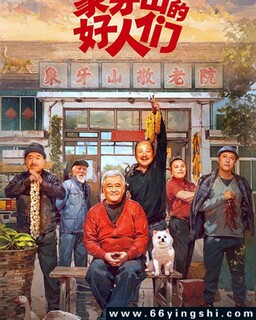 ����ɽ�ĺ�����[ȫ��]�ķ���ͼ