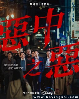 ����֮��[ȫ��]�ķ���ͼ