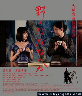 ԭҰ��ʮ���յķ���ͼ