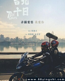 ̨��ʮ�յķ���ͼ