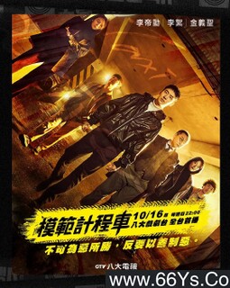 ģ�����⳵[ȫ��]�ķ���ͼ