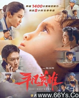 ƽ��Ӣ�۵ķ���ͼ