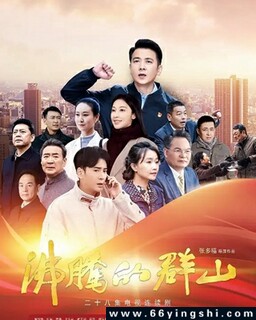 ���ڵ�Ⱥɽ[ȫ��]�ķ���ͼ