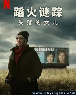 �������٣�ʧ���Ů���ķ���ͼ