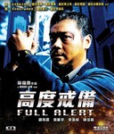 �߶Ƚ䱸�ķ���ͼ