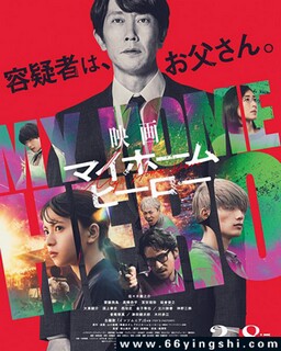 �Ҽҵ�Ӣ�� ��Ӱ��ķ���ͼ