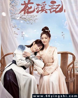 ��Ϫ��[ȫ��]�ķ���ͼ