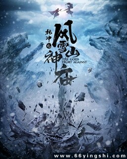 �ֳ�֮��ѩɽ�����ķ���ͼ