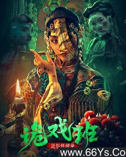 ���׹���¼֮��Ϸ��ķ���ͼ