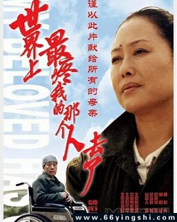 �����������ҵ��Ǹ���ȥ�˵ķ���ͼ