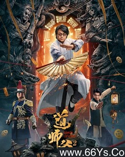 ��ʦү2�ķ���ͼ