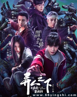 ����֮��֮��ս�����δ�[ȫ��]�ķ���ͼ