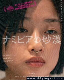 ���ױ��ǵ�ɳĮ�ķ���ͼ