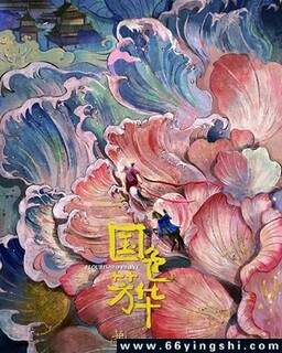 ��ɫ����[ȫ��]�ķ���ͼ