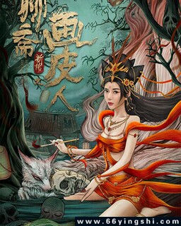 ��ի�´�֮��Ƥ�˵ķ���ͼ