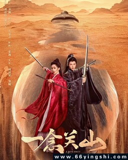 һ���ɽ[ȫ��]�ķ���ͼ