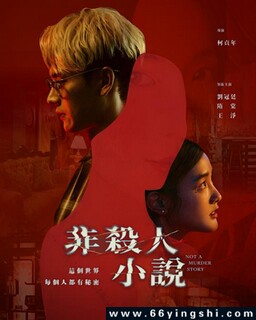 ��ɱ��С˵[ȫ��]�ķ���ͼ