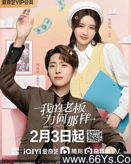 �ҵ��ϰ�Ϊ������[ȫ��]�ķ���ͼ