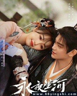 ��ҹ�Ǻ�[ȫ��]�ķ���ͼ