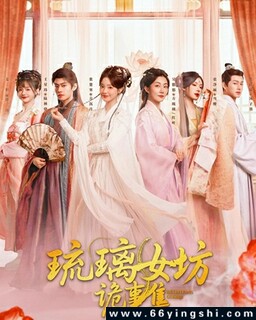 ����Ů�����¼�[ȫ��]�ķ���ͼ