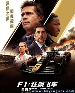 F1����쭷ɳ��ķ���ͼ