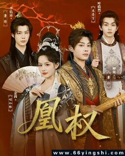 �幬��[ȫ��]�ķ���ͼ