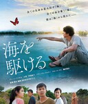 ����󺣵ķ���ͼ