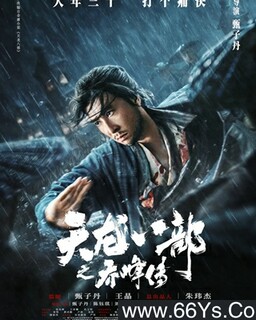 �����˲�֮�Ƿ崫�ķ���ͼ