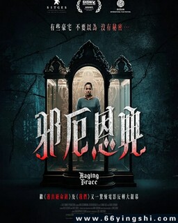 ��ŭ�ĸ���˿�ķ���ͼ