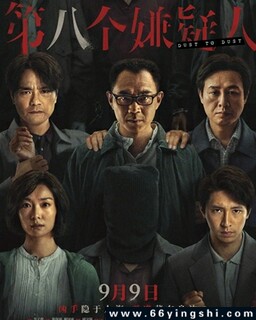 �ڰ˸������˵ķ���ͼ