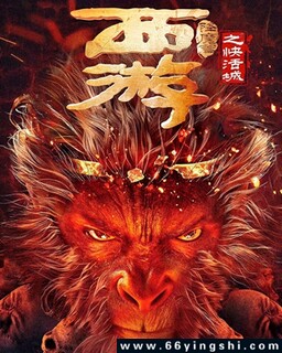 ���ν�ħƪ֮���ǵķ���ͼ