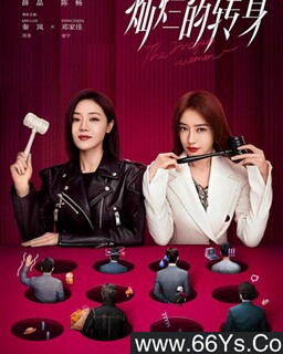 ���õ�ת��[ȫ��]�ķ���ͼ