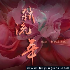 ߱����[ȫ��]�ķ���ͼ