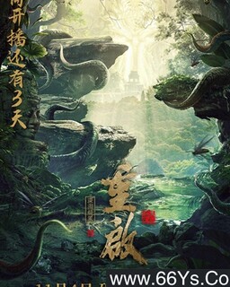 ����֮��Ԩ��ڣ�ķ���ͼ