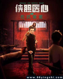 ����ҽ��֮Σ�����صķ���ͼ