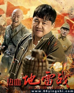 ��Ѫ����ս�ķ���ͼ