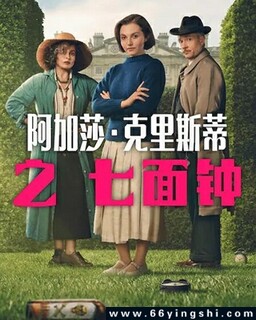 ����ɯ·����˹��֮������[ȫ��]�ķ���ͼ