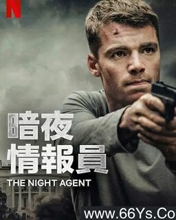 ��ҹ�鱨Ա[��1-2��ȫ]�ķ���ͼ