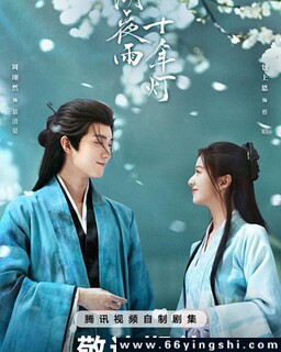 ����ҹ��ʮ��Ƶķ���ͼ