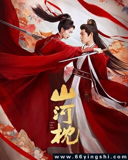 ɽ�����ķ���ͼ