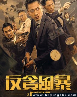 ��̰�籩֮����Σ���ķ���ͼ