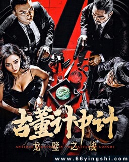 �Ŷ����м�֮����֮ս�ķ���ͼ