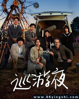 ��ҹ��������˷��ķ���ͼ