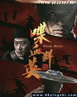 �ѪȺӢ�ķ���ͼ