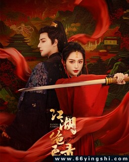 ������ɫ¼[ȫ��]�ķ���ͼ