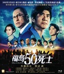 ����50��ʿ�ķ���ͼ