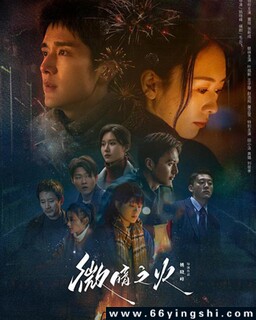 ΢��֮��[ȫ��]�ķ���ͼ