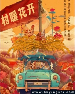 ������·���塱ů����[ȫ��]�ķ���ͼ