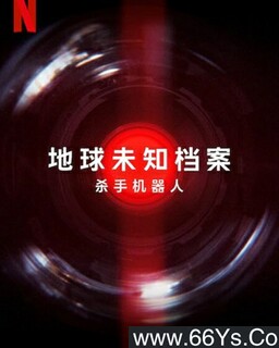 ����δ֪������ɱ�ֻ����˵ķ���ͼ